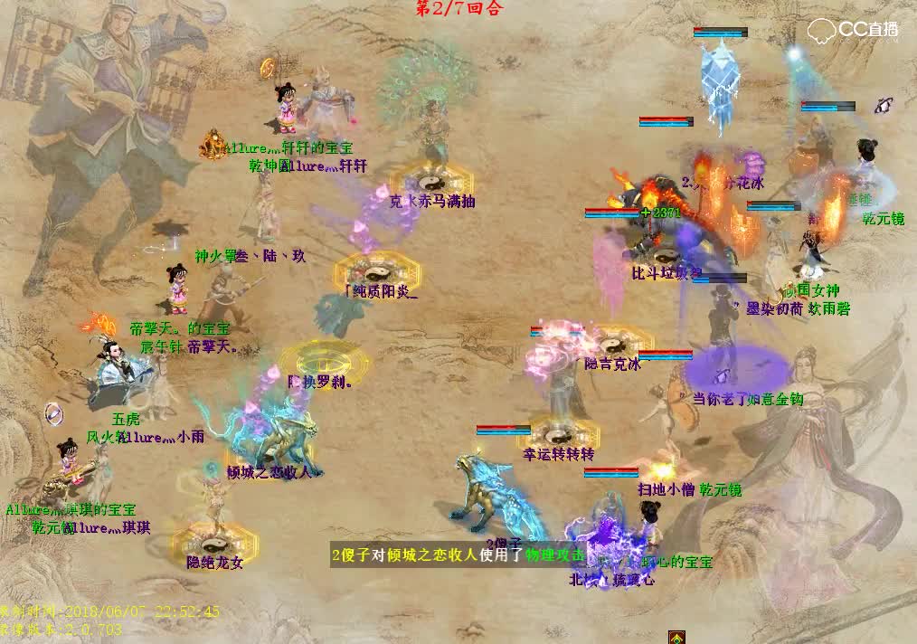 让人啼笑皆非的比斗