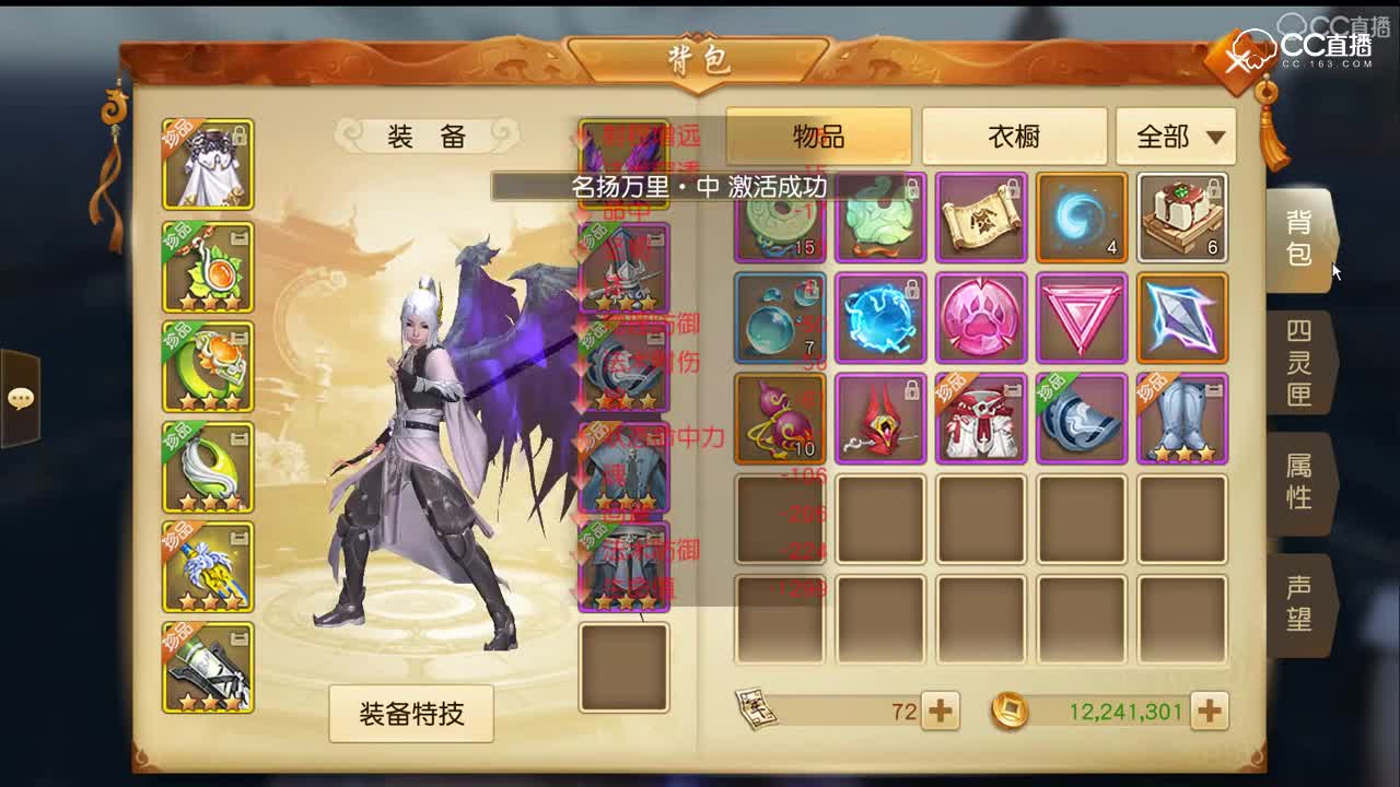 2018年6月8日升级装备洗武器