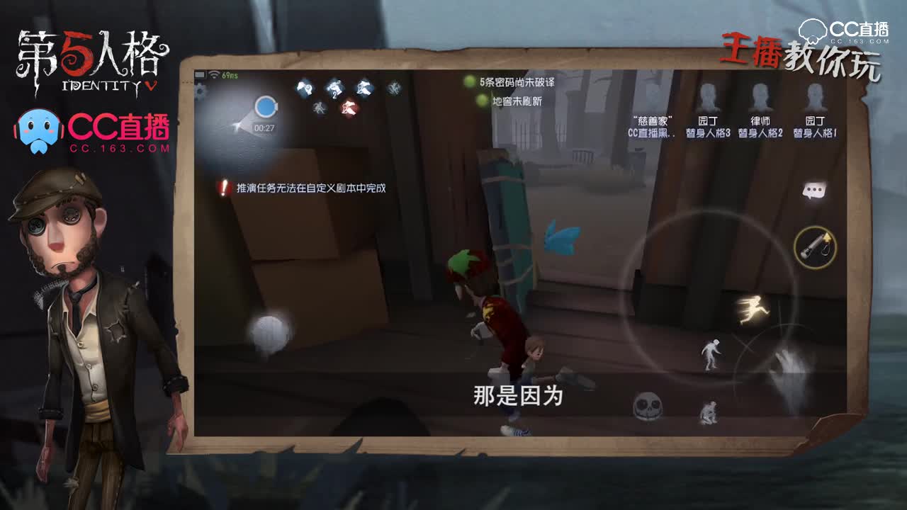 主播请上座33：为何砸板会被屠夫抽刀呢？请收下这个实力讲解吧