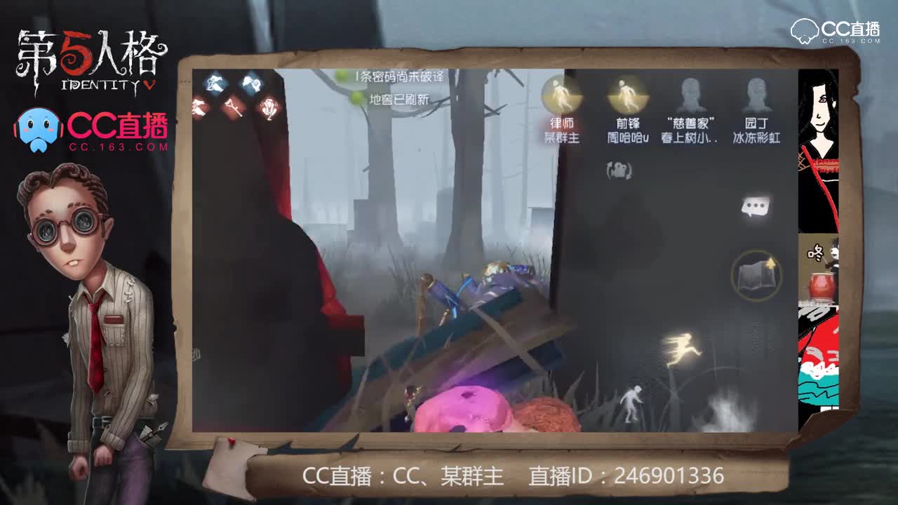 我有大心脏65：我是最最可爱的小蜘蛛，不准说我坏话