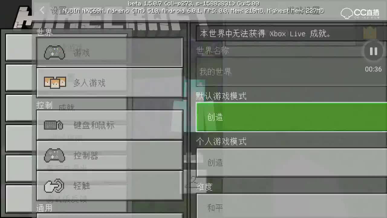 地刺，地牢陷阱还原，命令方块教程