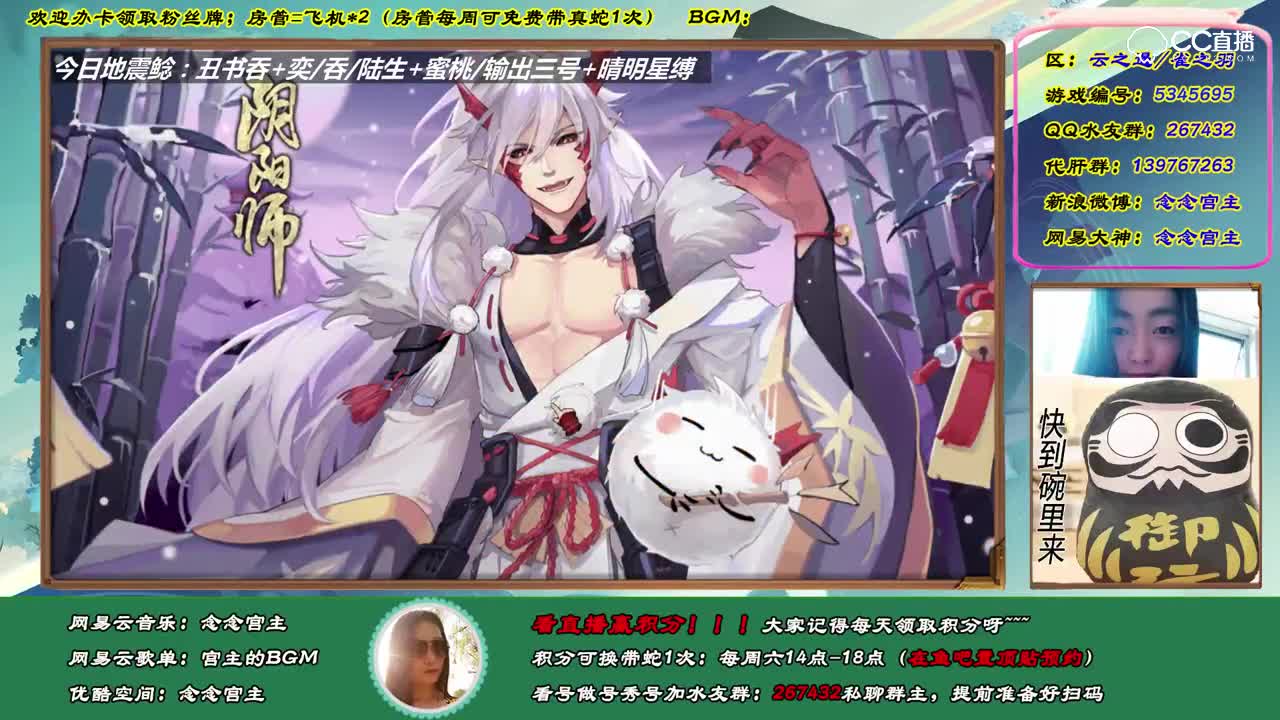 书翁赛高~各种阵容打最难御灵-玉荒可用