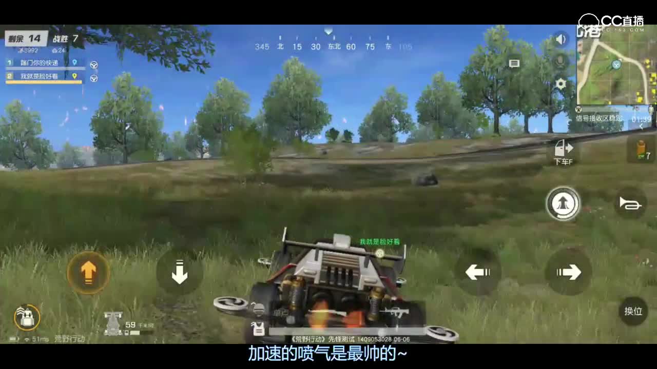 【荒野行动】一局缴获双豪车~教你如何解锁S1主宰者