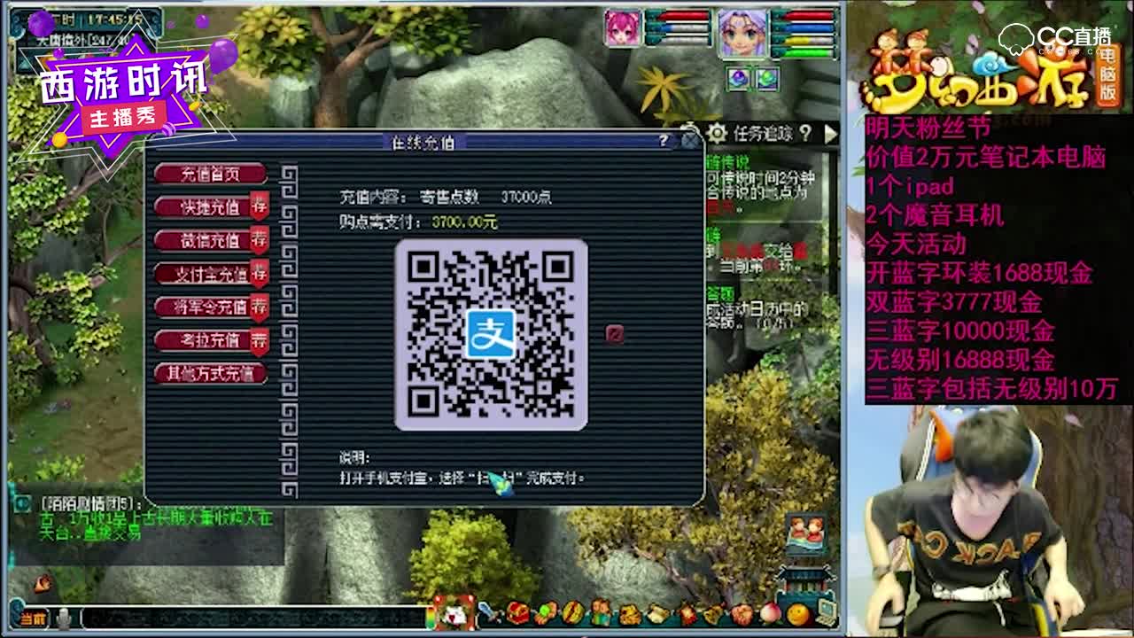 远洋君接高宝图，挖到带蓝字的装备发1688现金，能挖到吗？