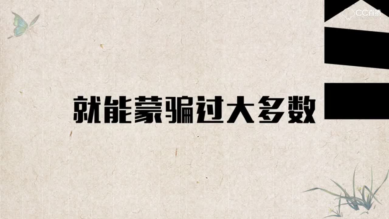 一梦江湖《江湖大嘴扒》07——关于我娘子是人妖这件事