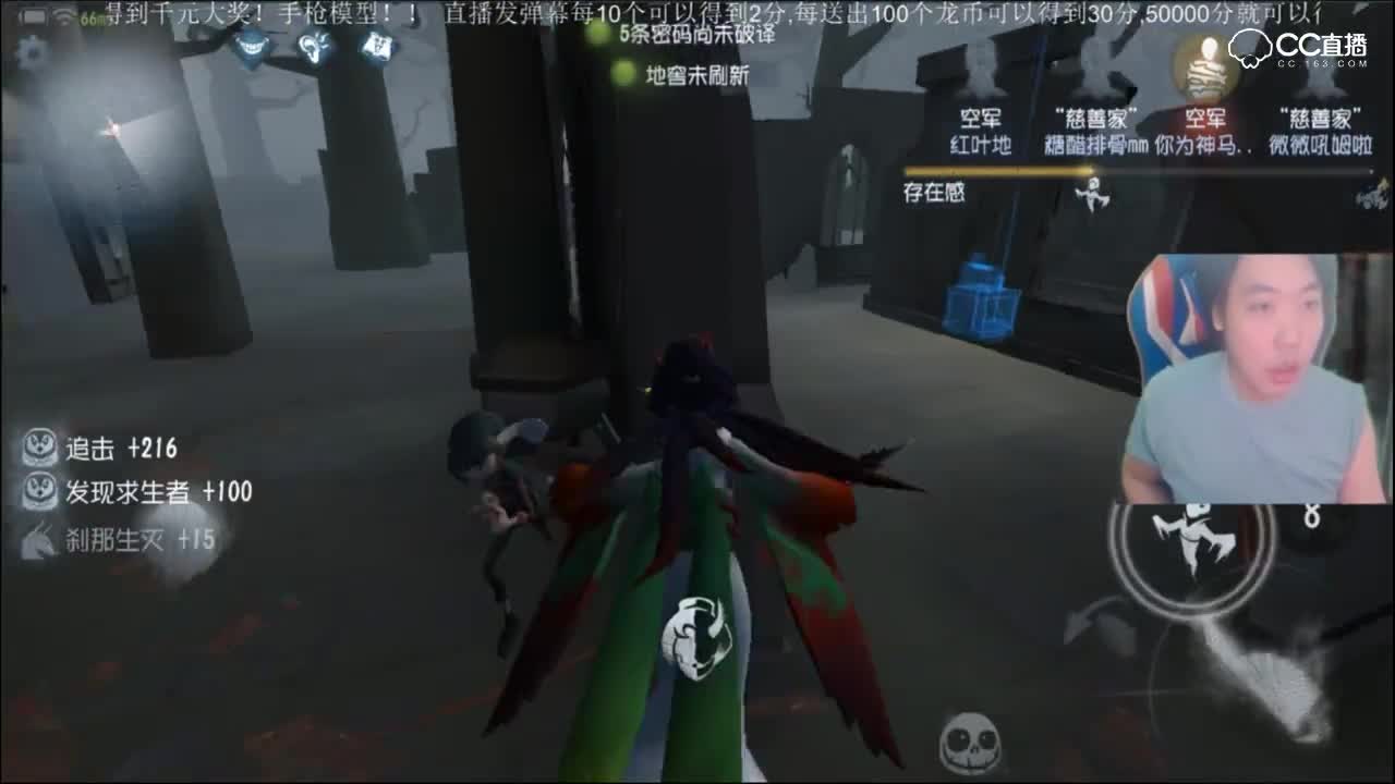 三百：神操作同一时间骗枪。就是能这么装逼！