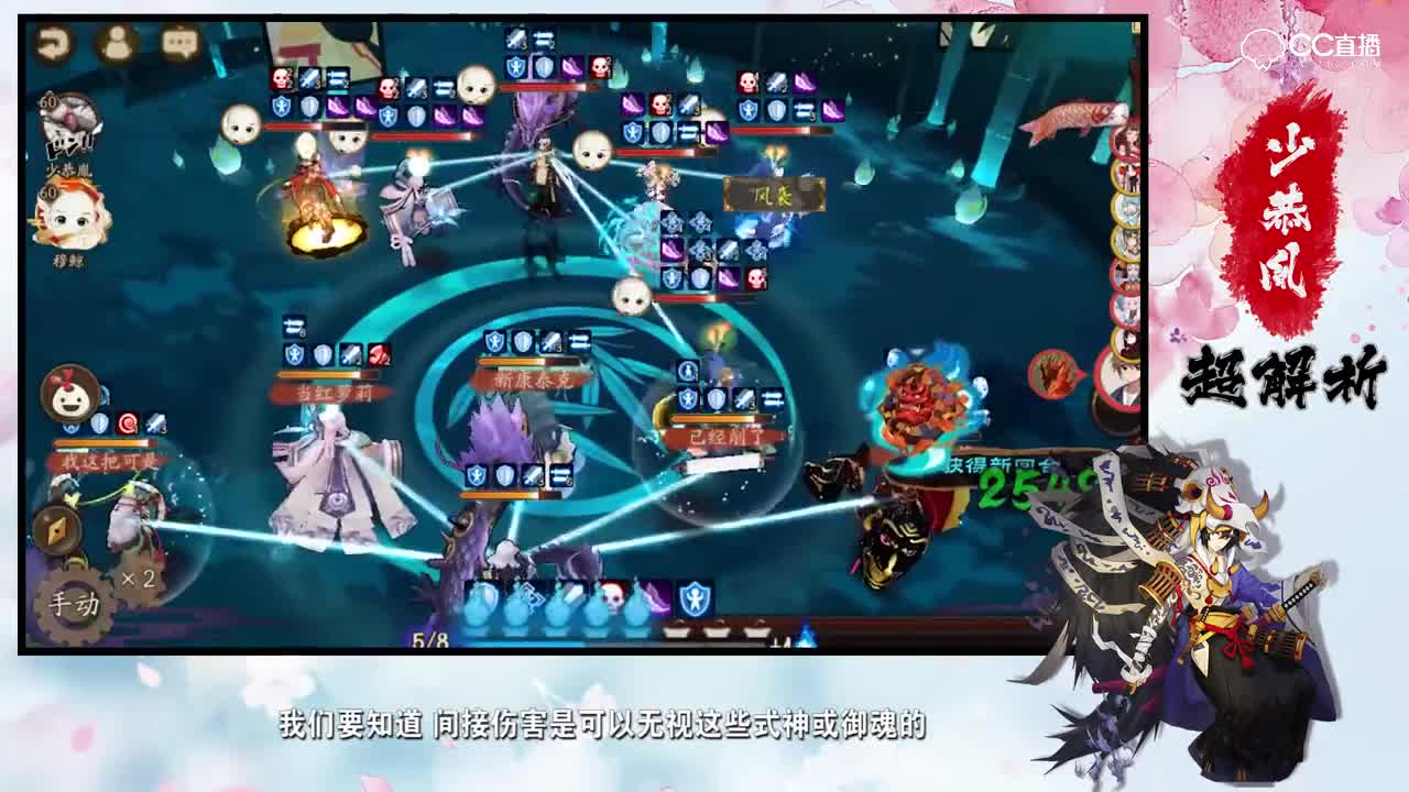 3分钟详解体服鸩改版的增强