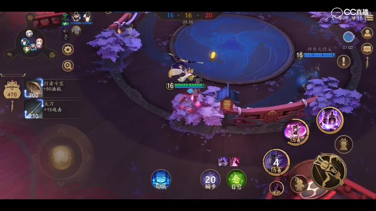 【新式神抢先看】傀儡师6技能，你说恐怖吗