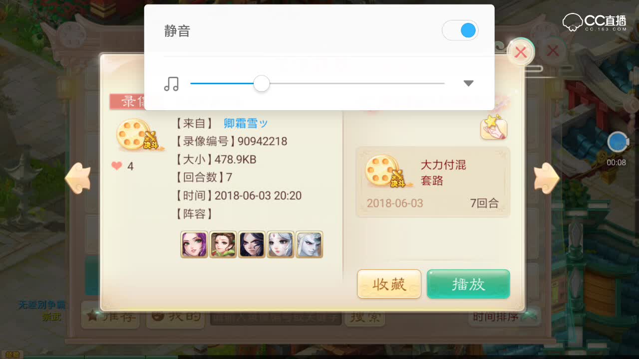 【无差别循环赛】大力附混再不削弱，赛场上可能看不到男人了