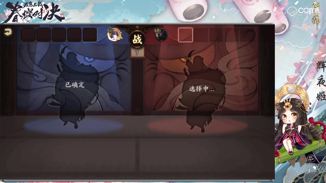 【八段斗技】原来只要御魂好高抵抗就可以为所欲为