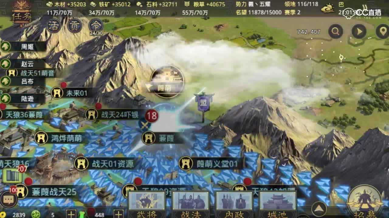 S2七级关卡攻打实况！704-706区
