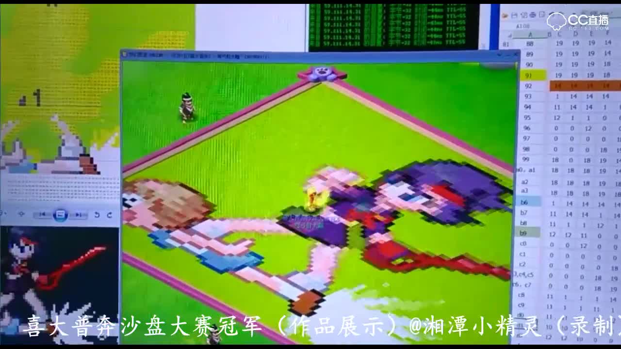 #冠军沙盘展示#