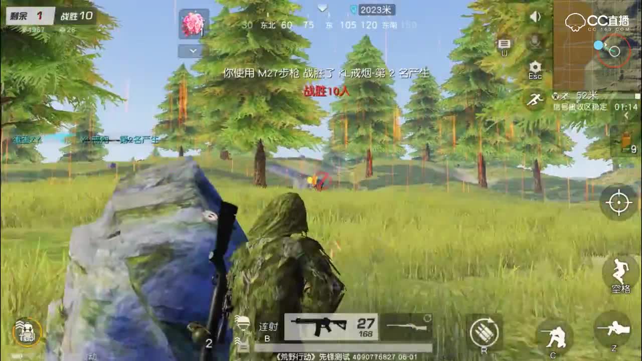 蛋蛋解说：全息M24被说成挂，讲解诛仙技巧