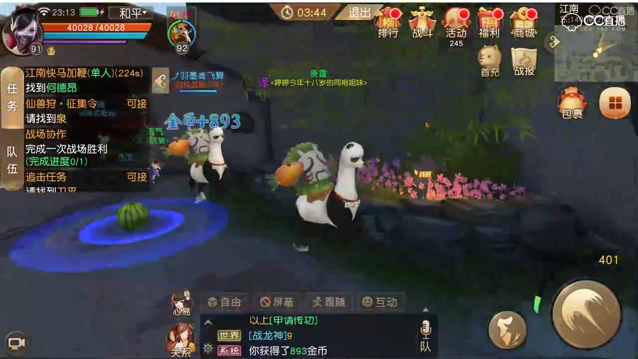 2018年6月10日