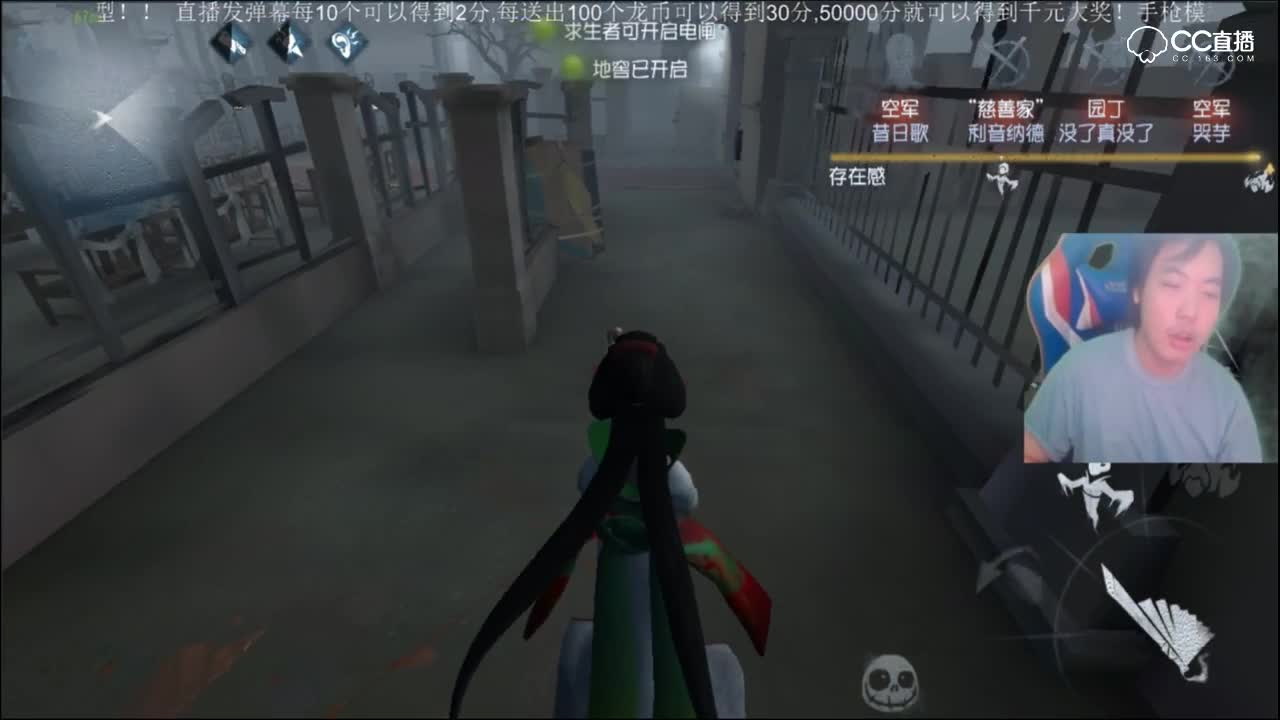 三百：当求生者恋上你的红蝶时