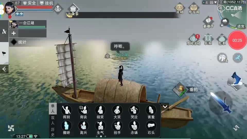 每日轻功。活跃无线