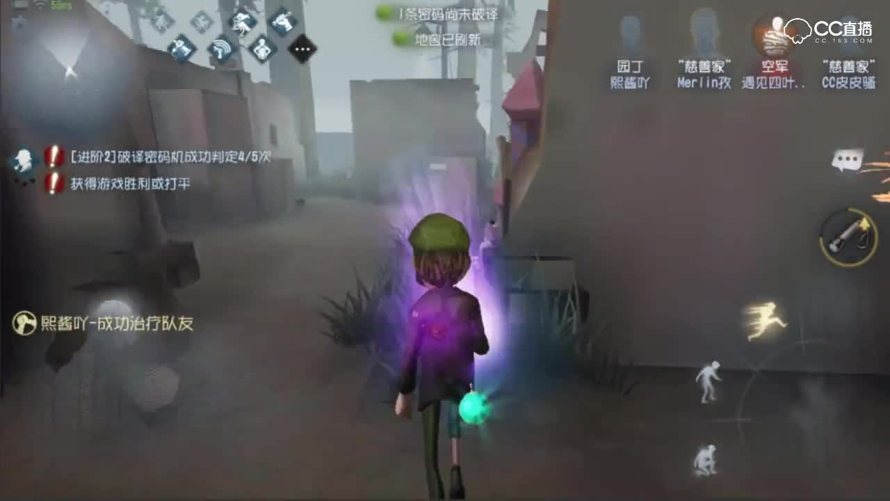 慈善家秀红蝶，完美逃脱