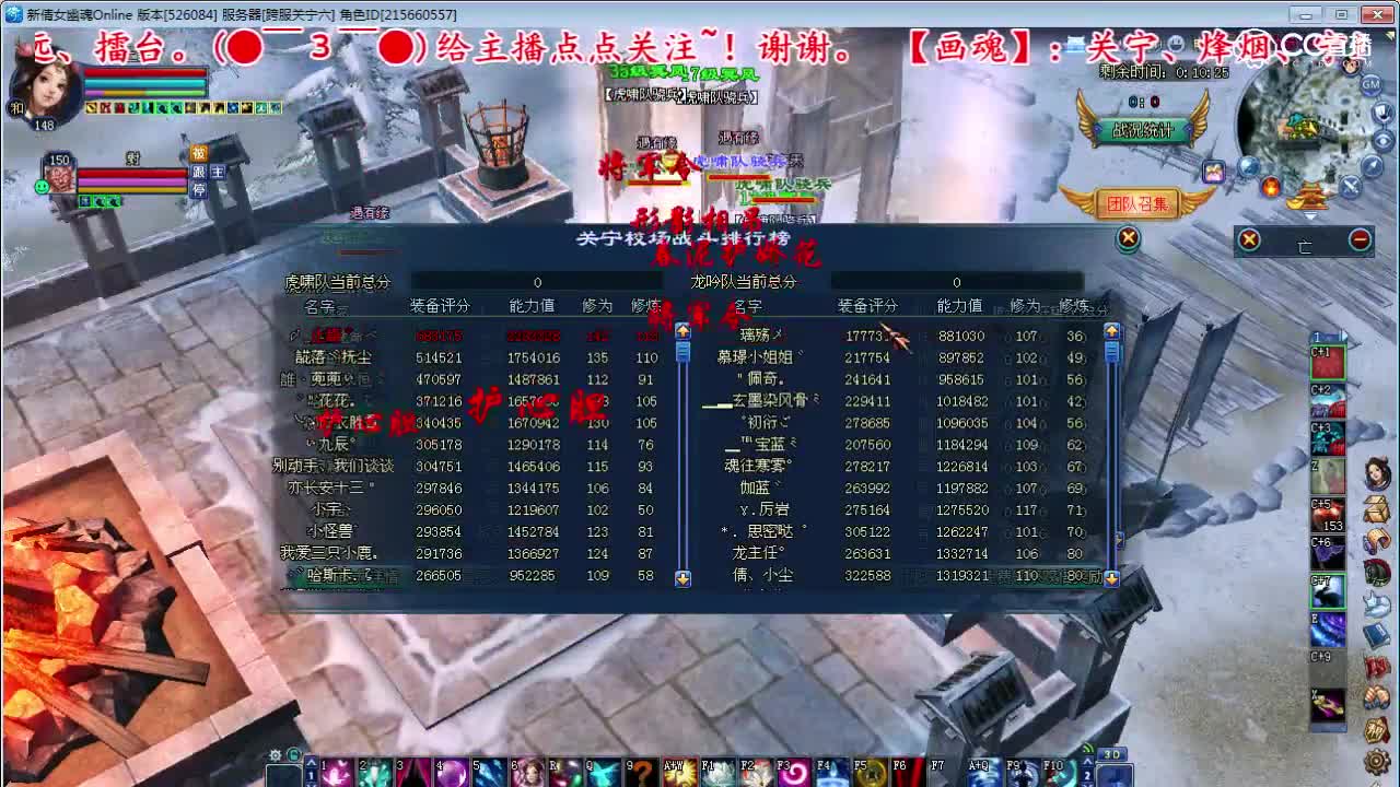 【画魂】被控中，挣扎、