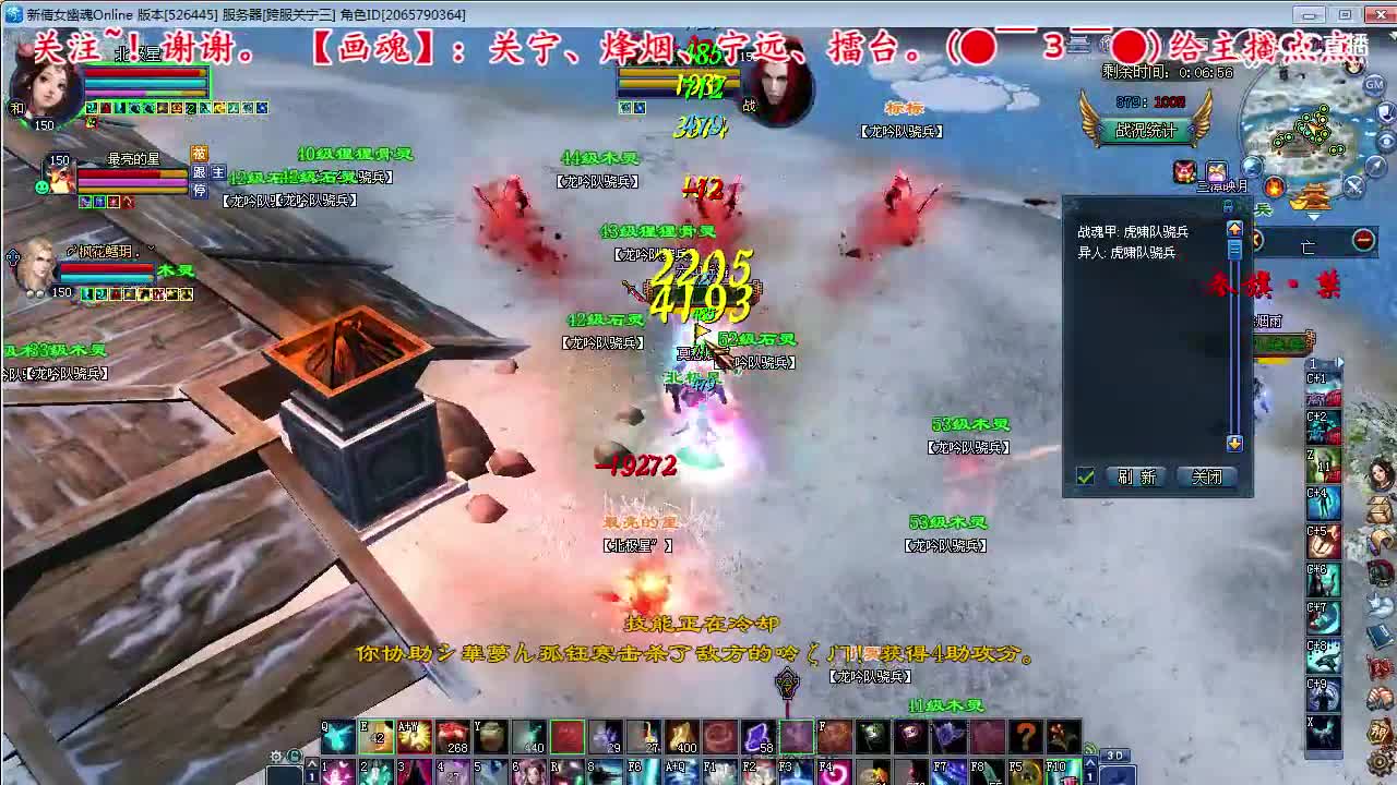 【画魂】激情中也透着怂