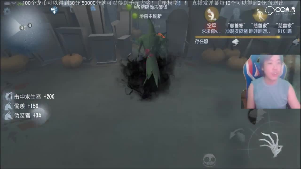 三百：一刀二断！