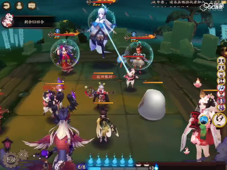 菲式地狱鬼王阎魔