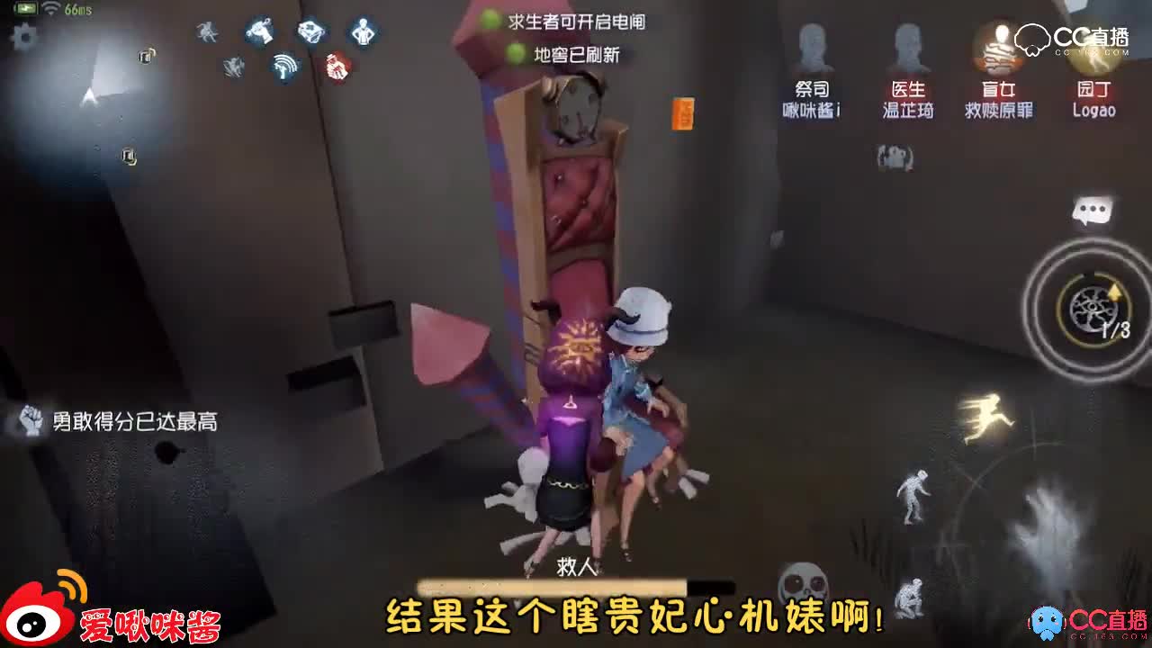 第五人格吐槽60秒第九期