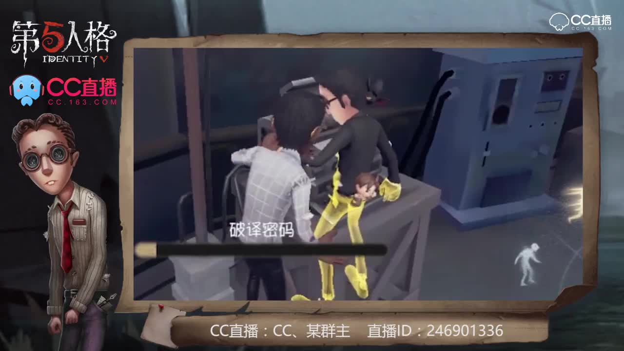 我有大心脏66： 真正的机皇，人机合体！