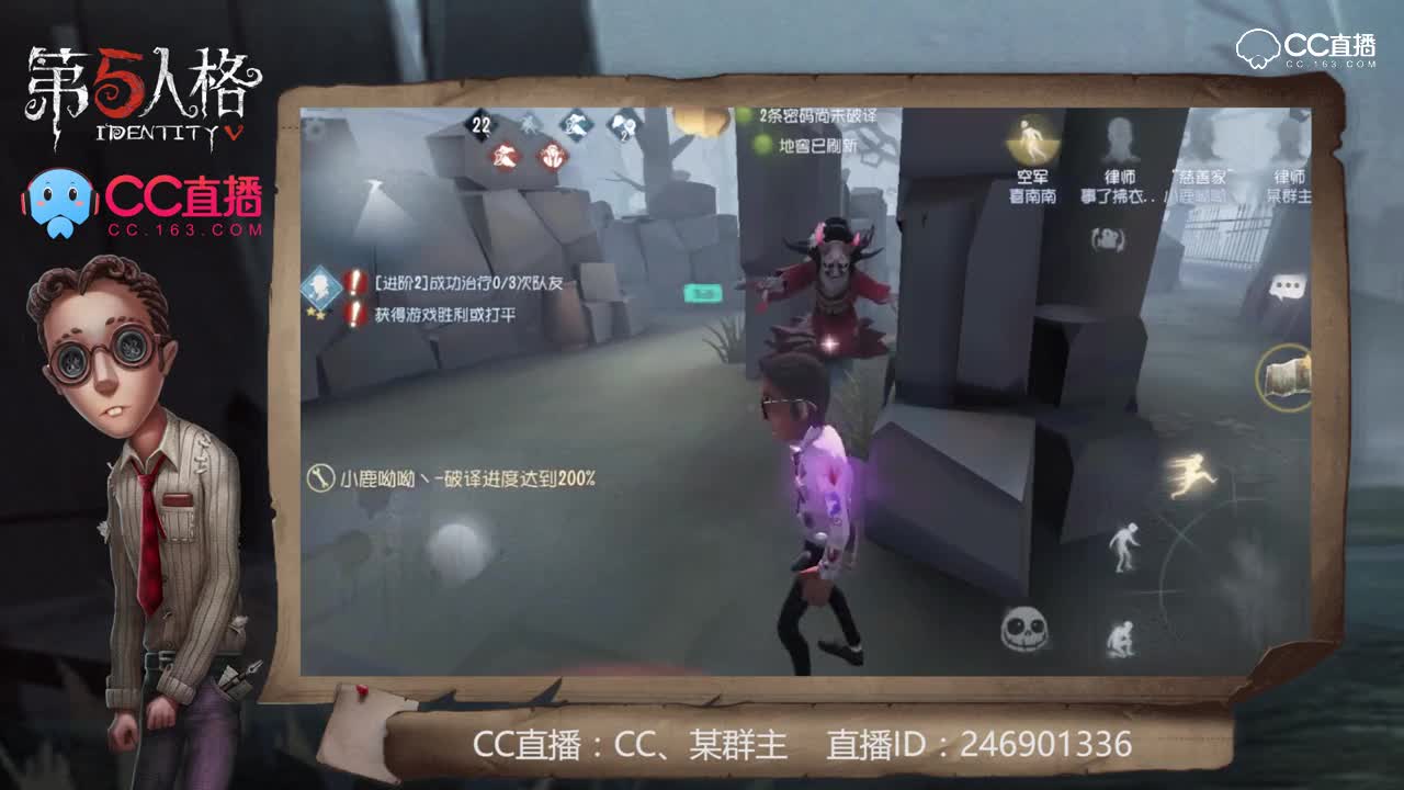 我有大心脏67：  红衣女的真身~！