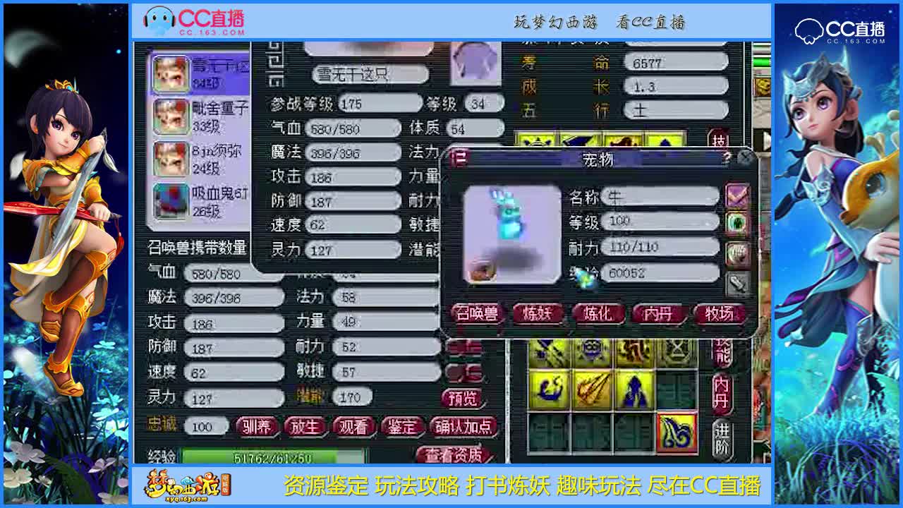 【打书炼妖】单法耐须弥童子，这么厉害的打书带再生一样成功