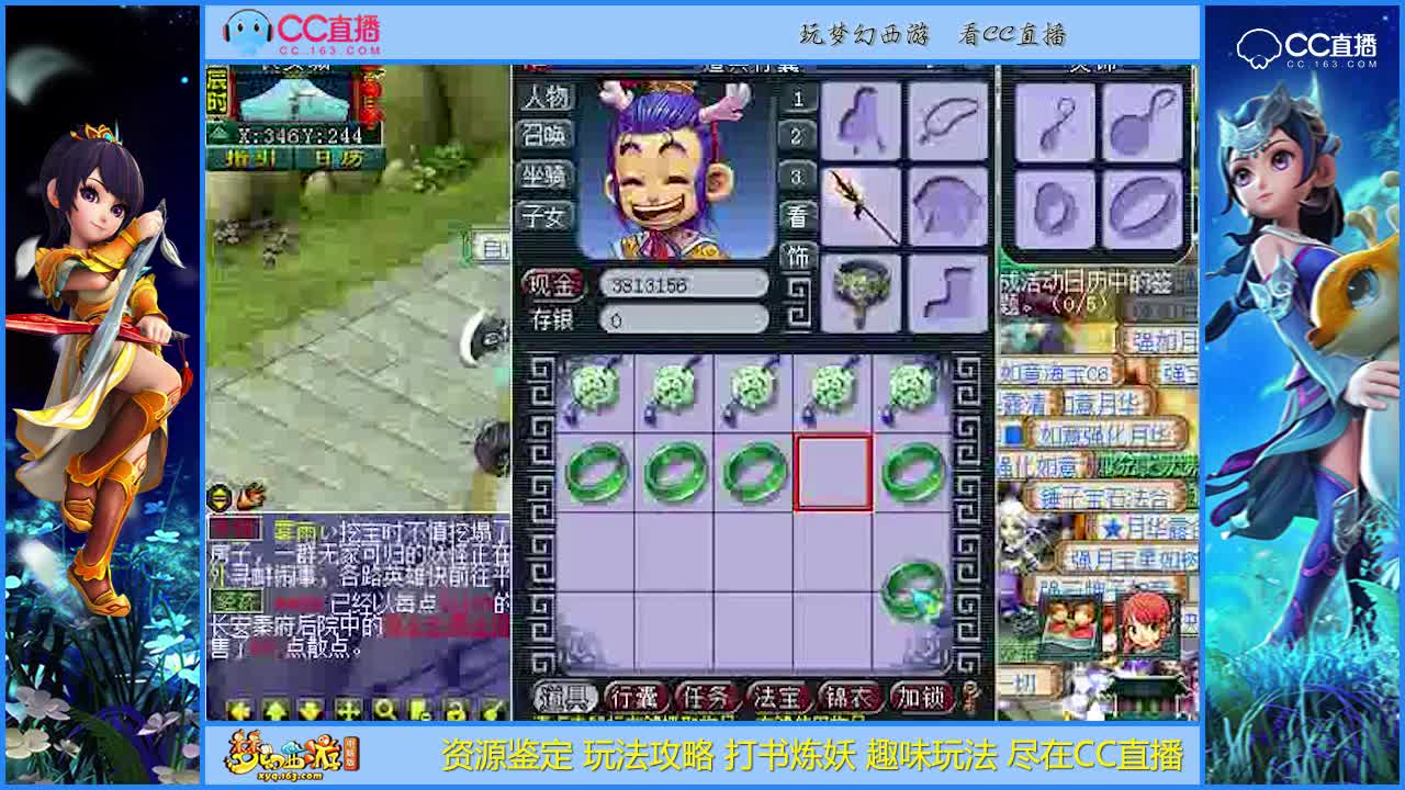 【资源鉴定】一波灵饰高端鉴定老板是发财了吗