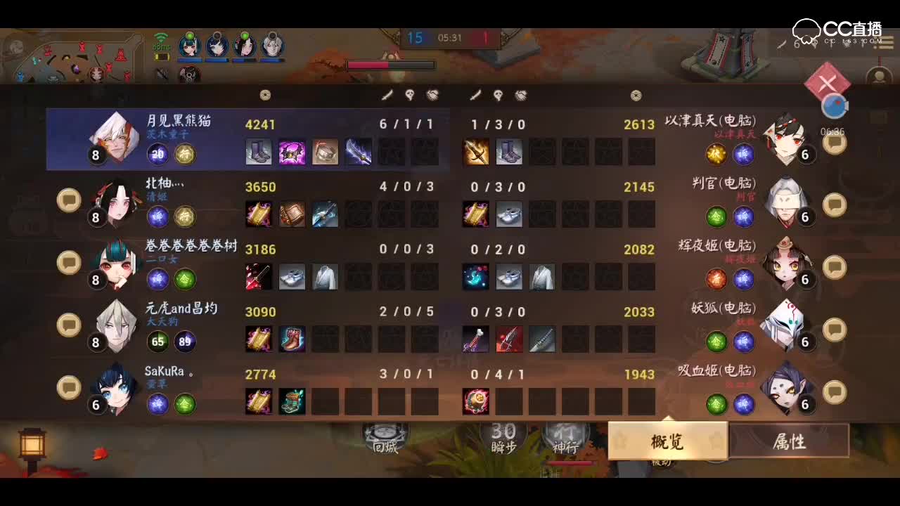 【平安京小贴士】还在愁mvp的任务做不成吗，教你如何压上单压对手5级断兵拿人头