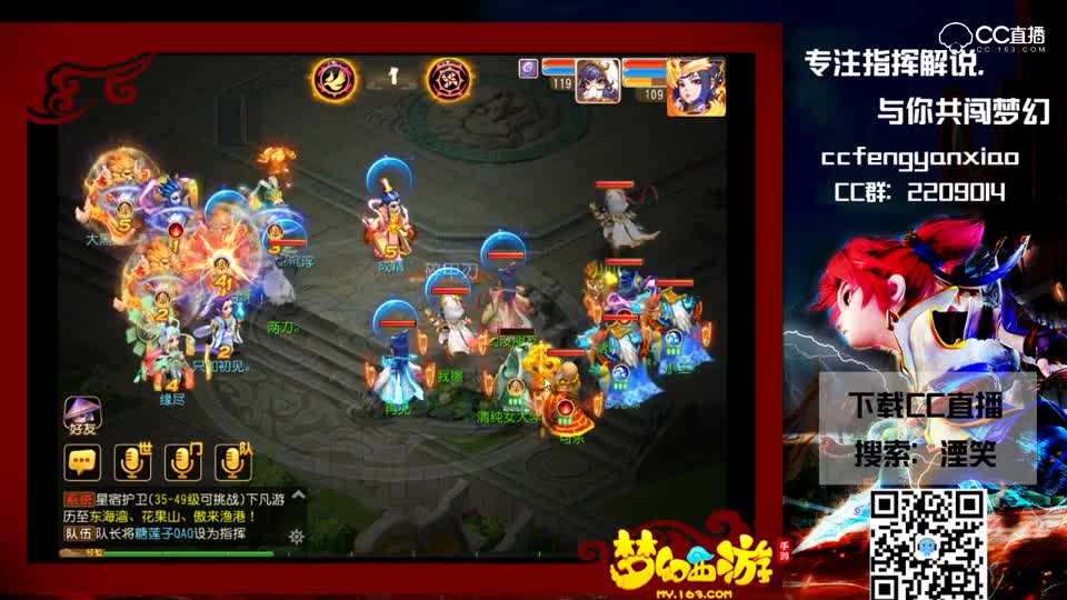 梦幻西游手游-神威剑会-双龙VS三狮驼-狮驼队一波推不下来，还是干不过双法队的