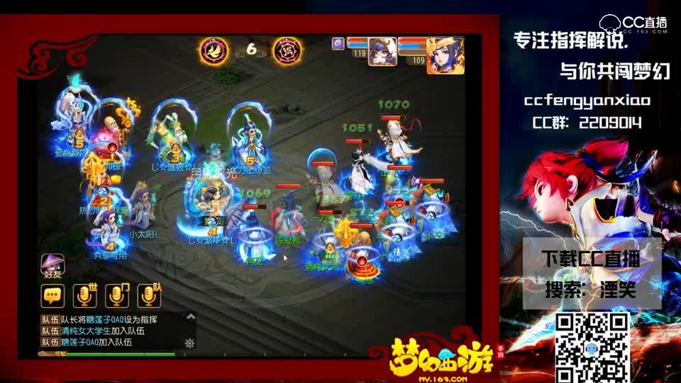 梦幻西游手游-神威剑会-双龙VS双月宫-地府可以用隐身完美破除双月宫的守尸
