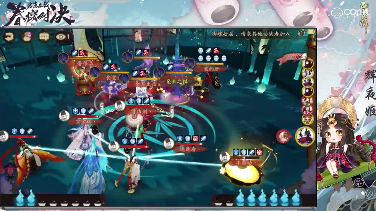 【八段斗技】阎魔面灵气强撸雨火花