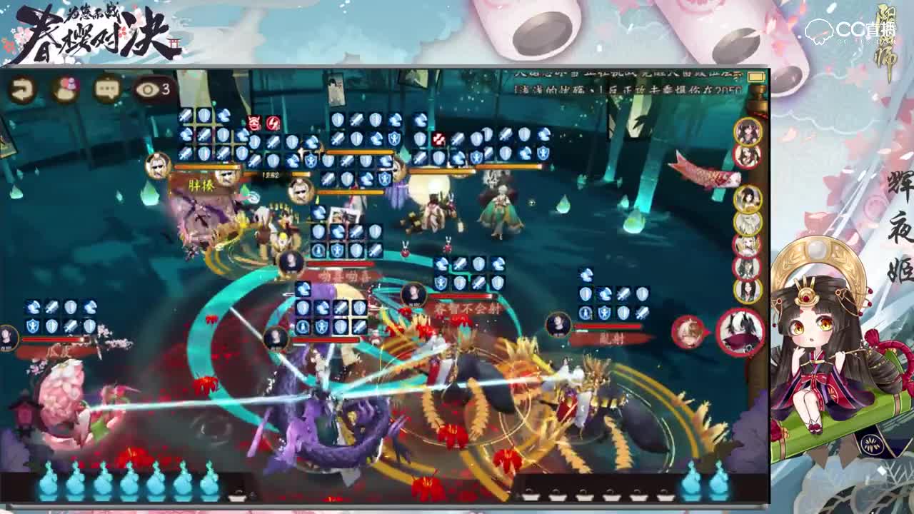 【八段斗技】双御馔津一箭八万