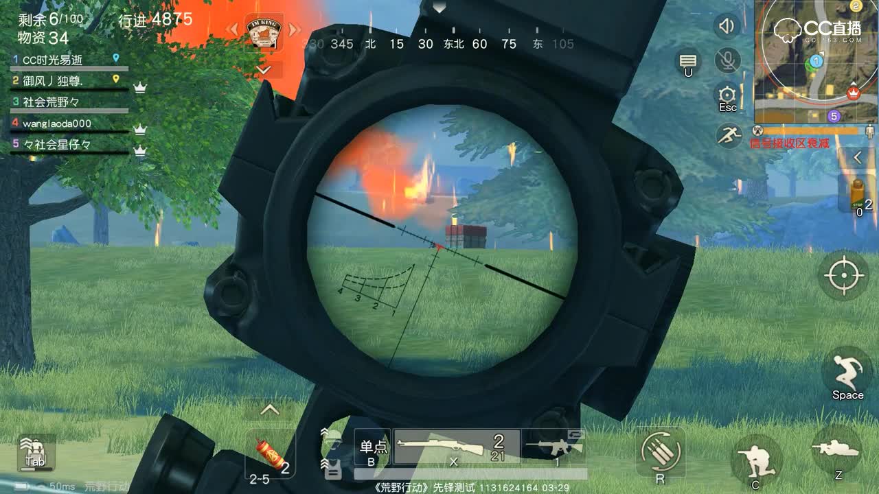 【佛系玩家】98K四倍镜守空投0杀次鸡