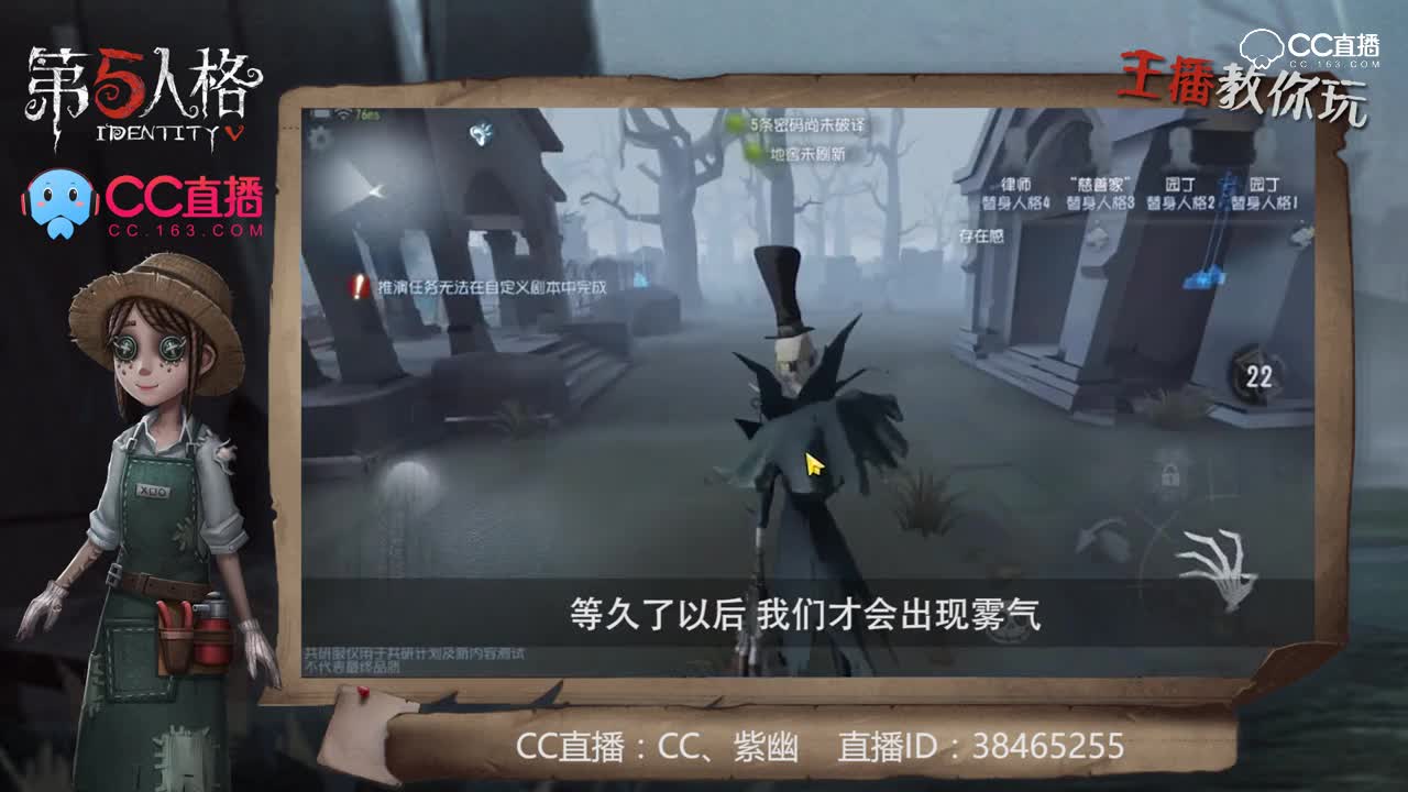 主播请上座35：杰克的雾气攻击，真的是40米大长刀
