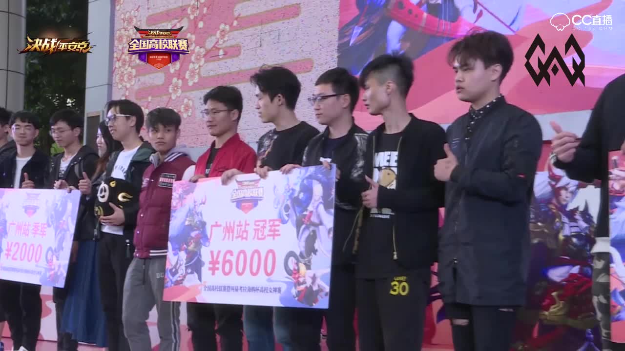 平安京高校赛-广州QAQ-赛前采访