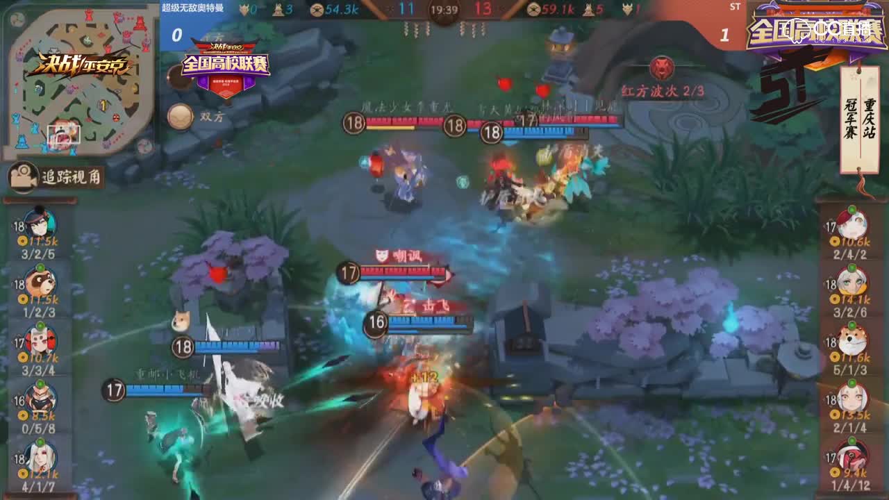 平安京高校赛-重庆ST-赛前采访