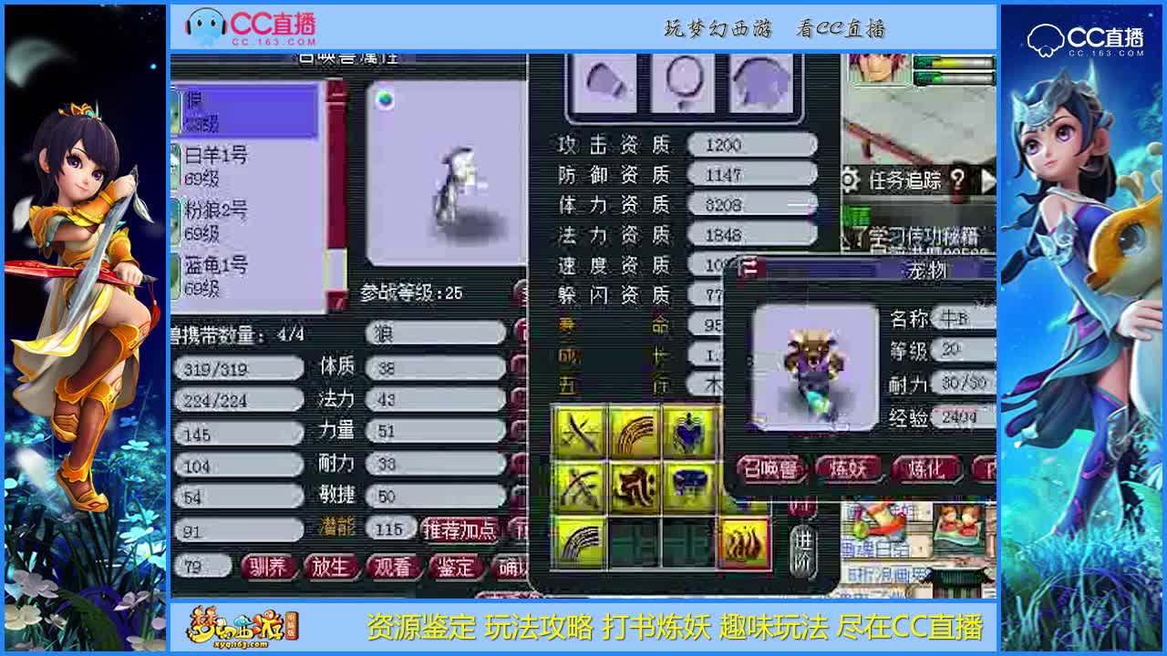 【打书炼妖】老板玩的就是个性9技能须弥狼