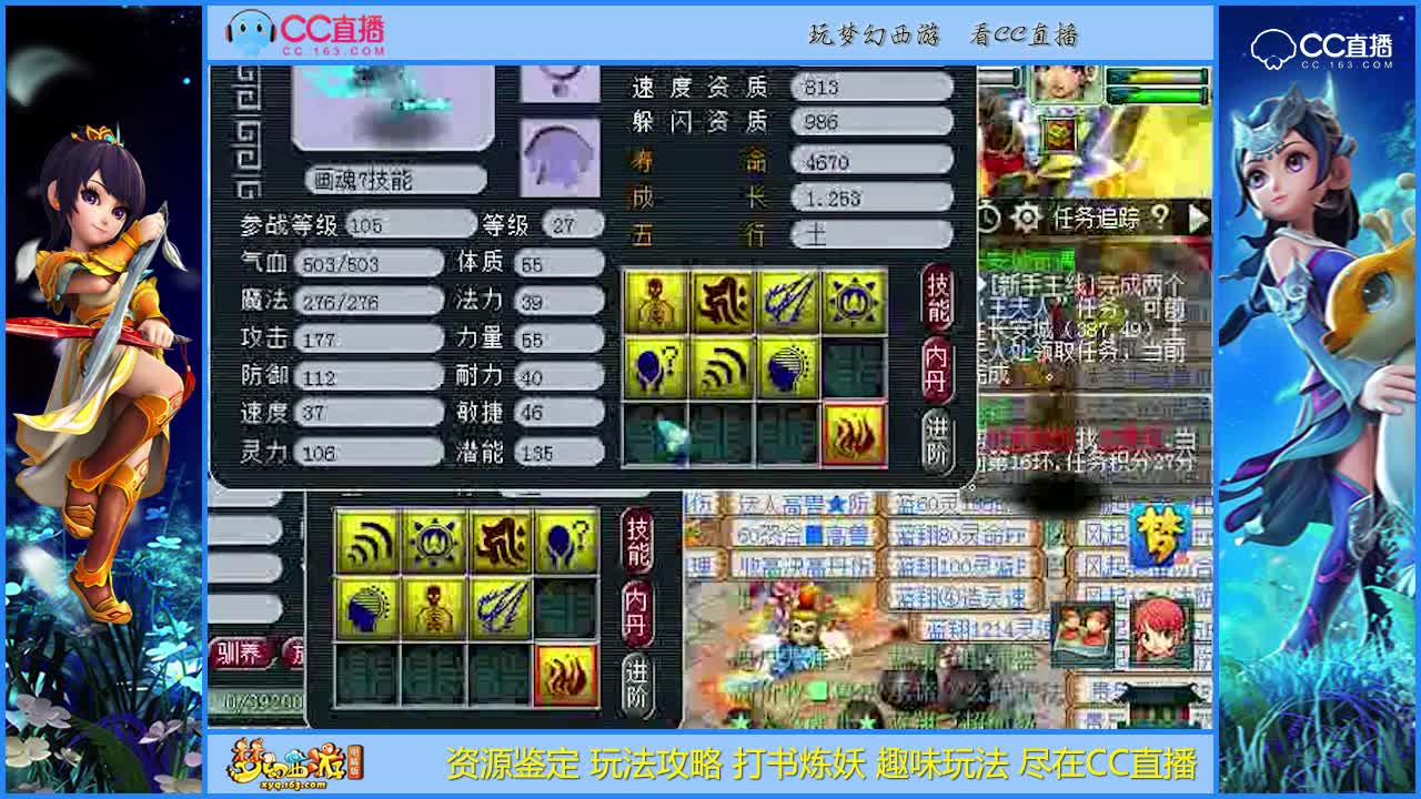 【打书炼妖】须弥画魂完美打书