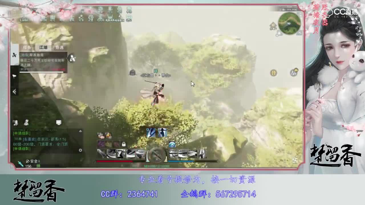 【一梦江湖】帮派跑商3分钟70W小技巧