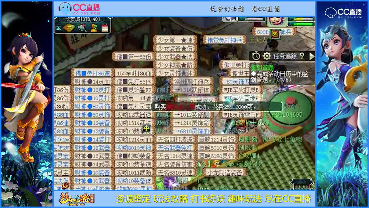 【资源鉴定】愤怒腰带出的这面简单15个装备就出了