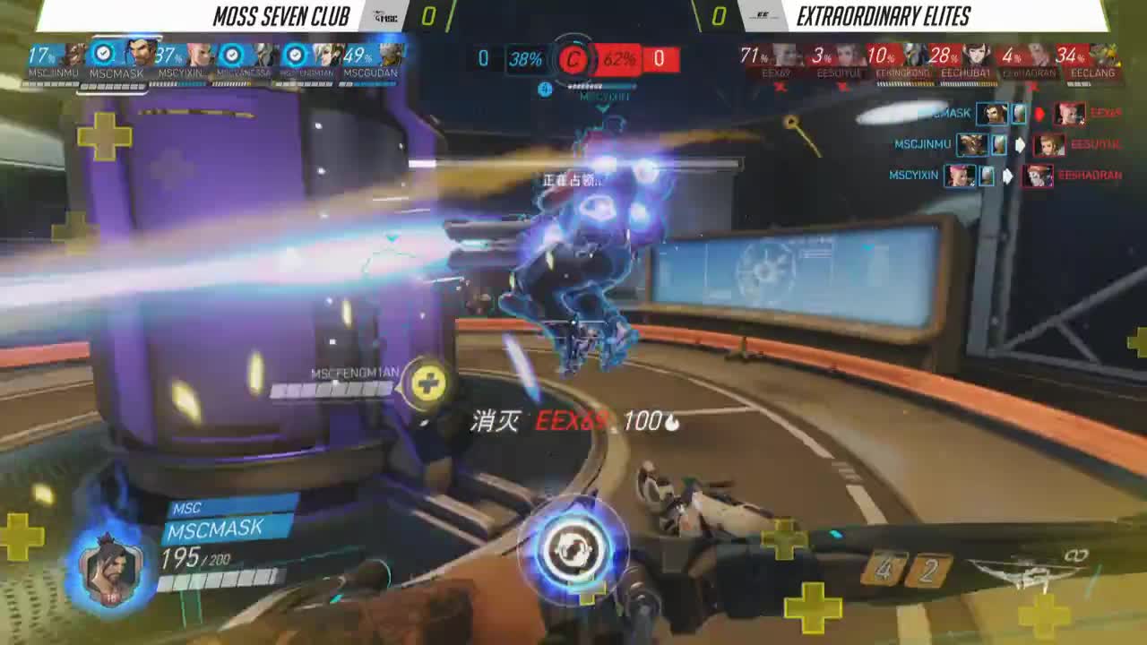 《守望先锋挑战者选拔赛》第二季0612 MSC vs EE(1)