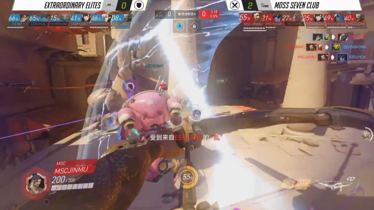 《守望先锋挑战者选拔赛》第二季0612 MSC vs EE(3)