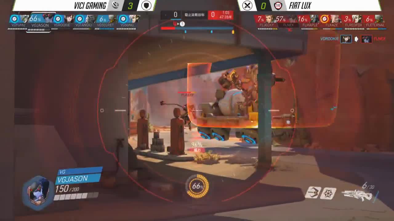 《守望先锋挑战者选拔赛》第二季0612 VG vs FL(4)