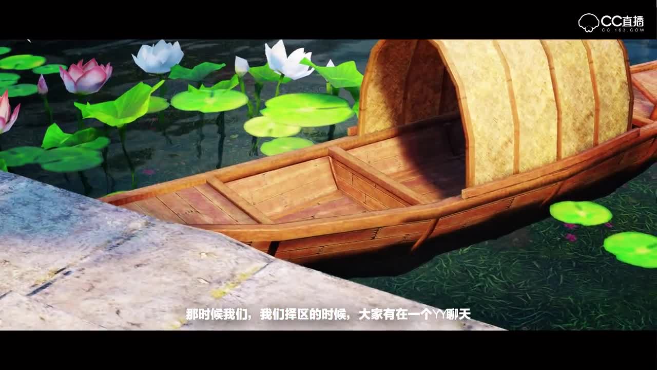 玩家婚礼纪念——思念&九龙念念