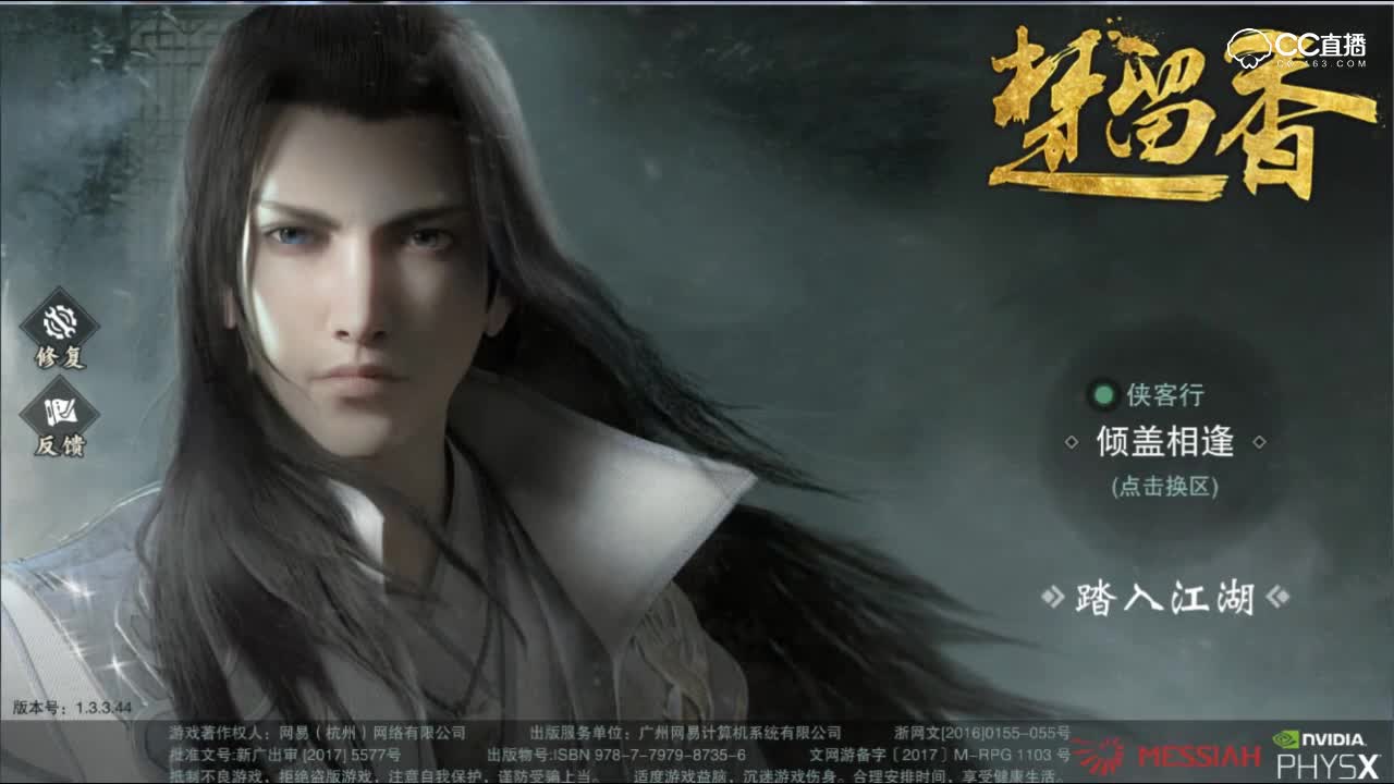 紫乐解说：自创武学品质介绍-教你如何做出珍品武学！