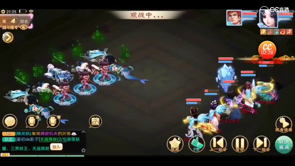 【塔8】无高级神兽竟能4回合速杀塔8厉害