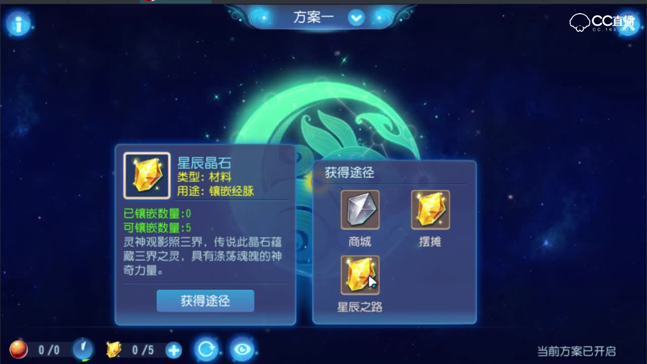 【梦幻C视频】20180606测试服奇经八脉优化解读